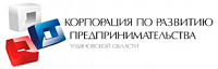 Фонд «Корпорация развития промышленности и предпринимательства Ульяновской области»